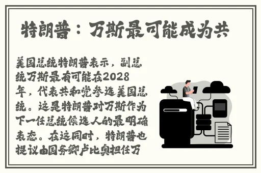 国产乱人伦精品一区二区