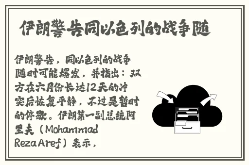 春天怎么看 rmvb 怎么看